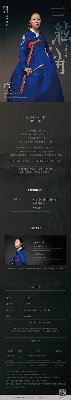 공연 이미지