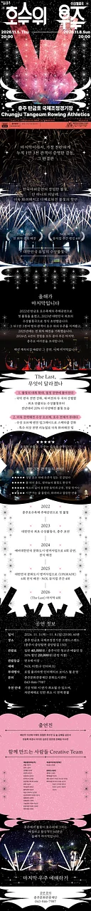 공연 이미지