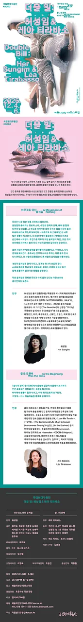 공연 이미지