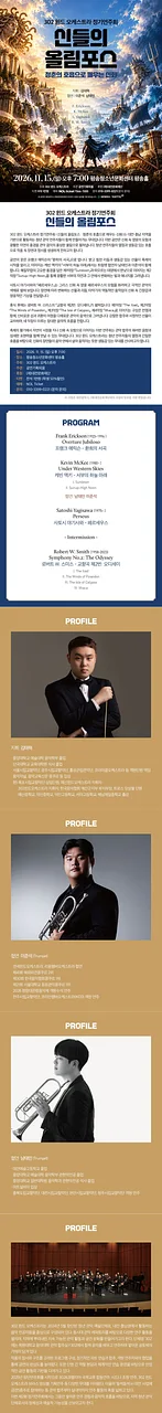 공연 이미지