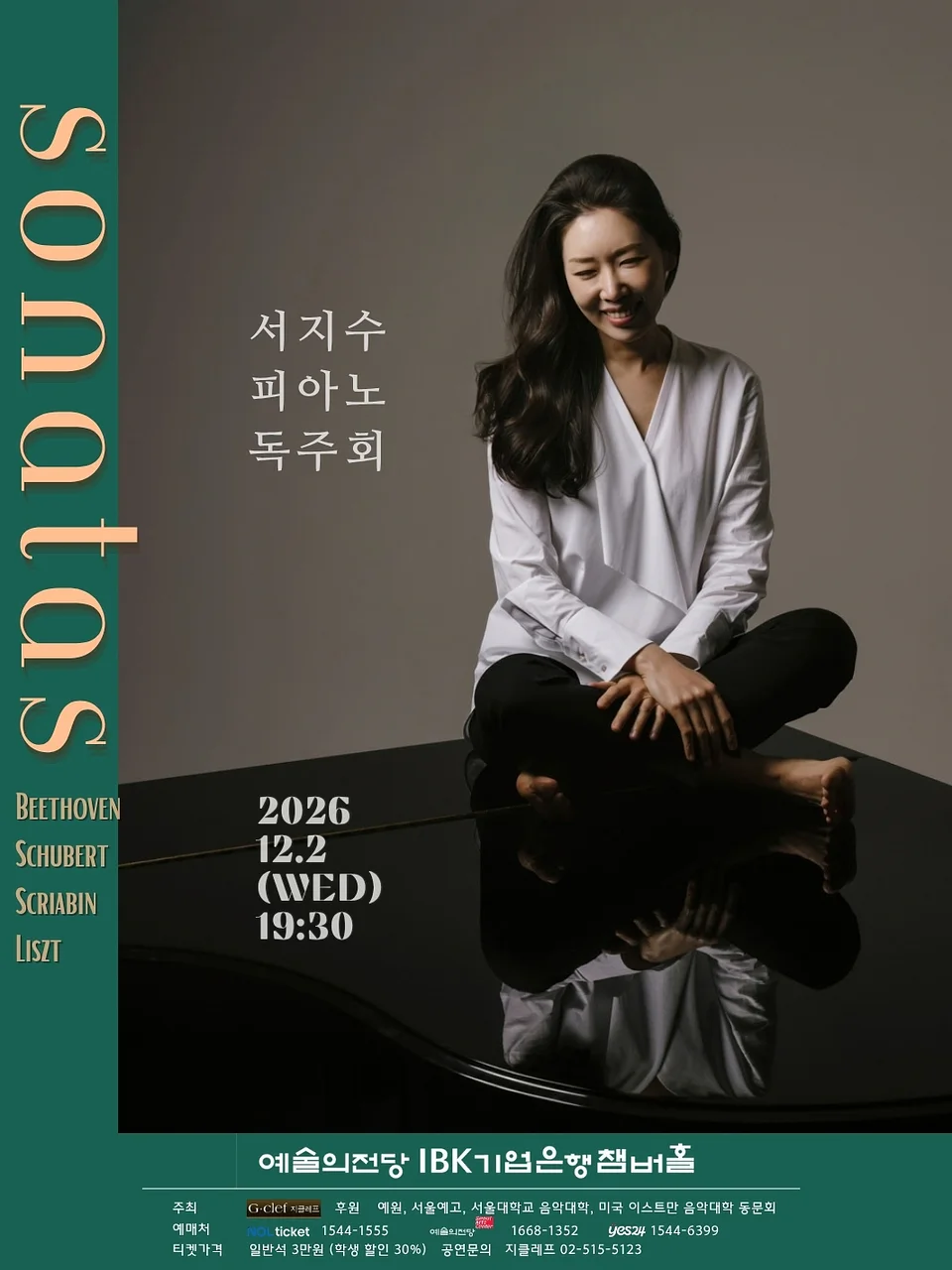 공연 이미지