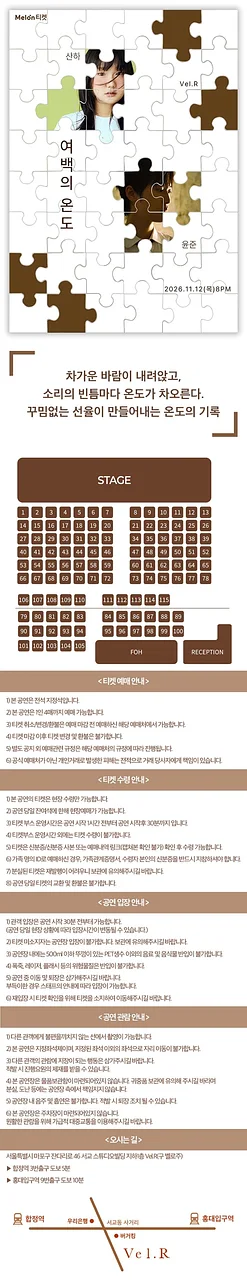 공연 이미지