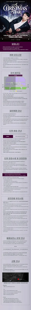 공연 이미지