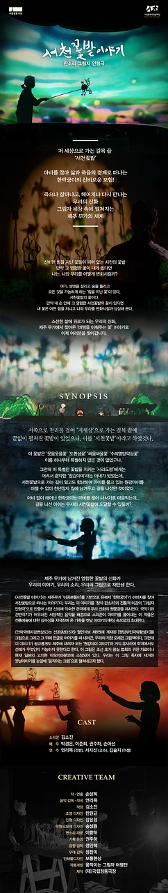 공연 이미지