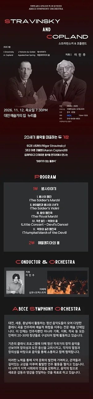공연 이미지