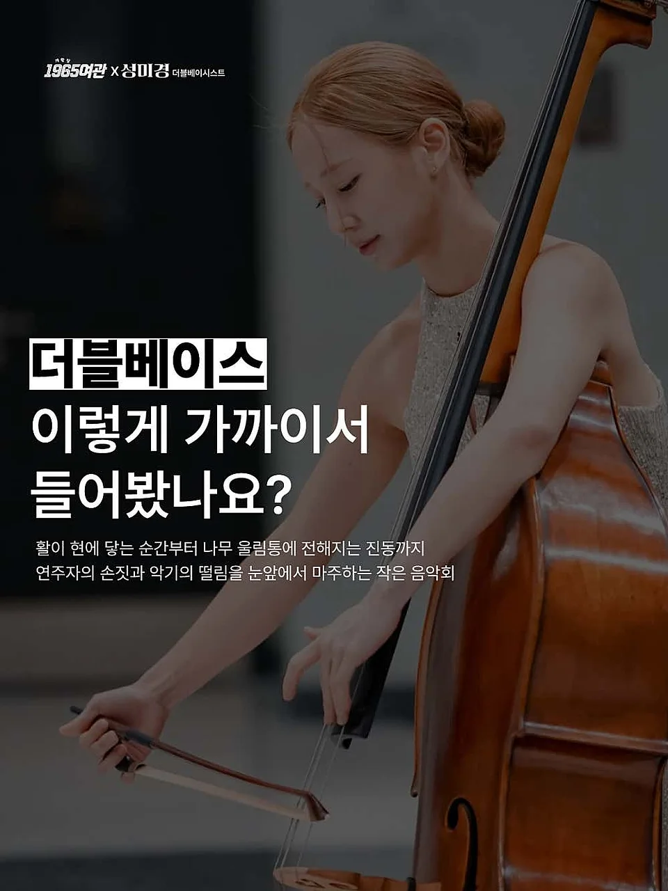 공연 이미지