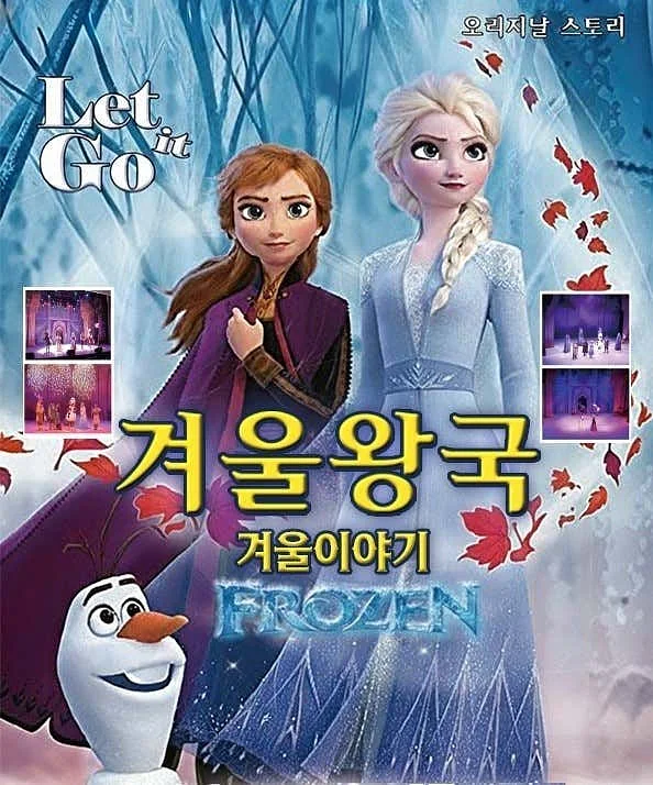 공연 이미지