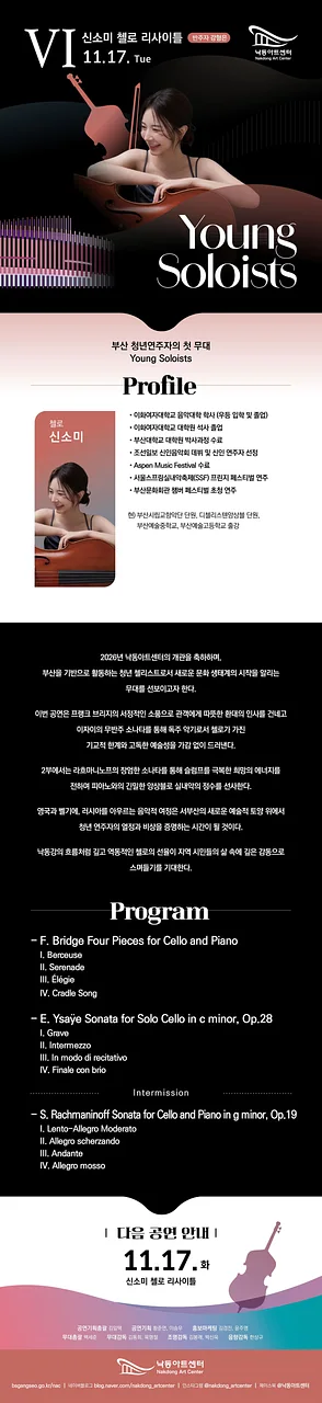 공연 이미지