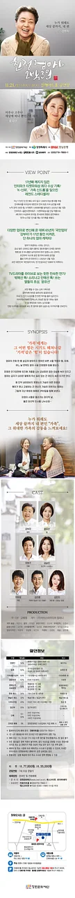 공연 이미지