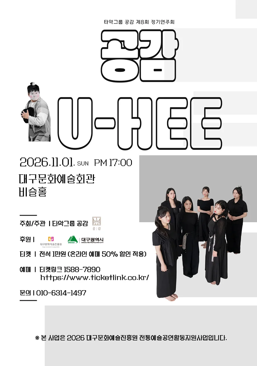 공연 이미지