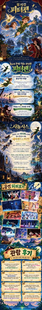 공연 이미지