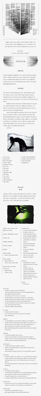 공연 이미지