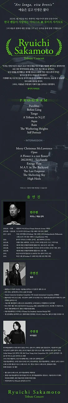 공연 이미지