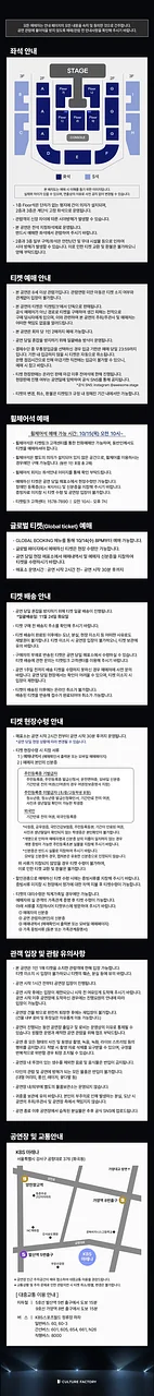공연 이미지
