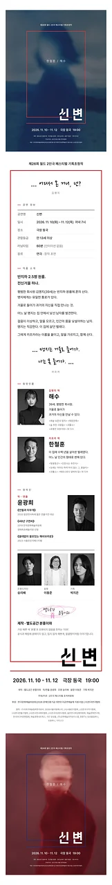 공연 이미지