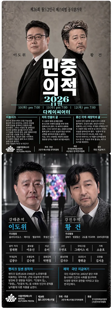 공연 이미지