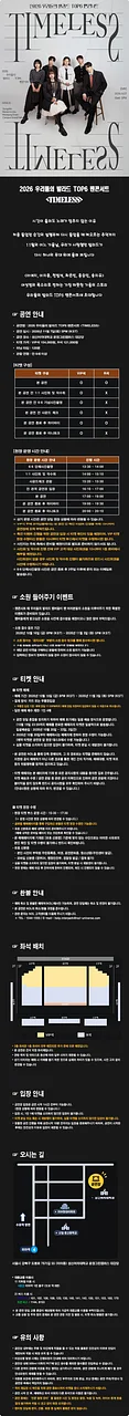 공연 이미지