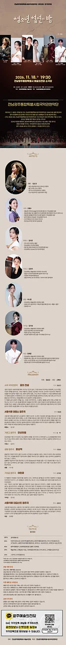 공연 이미지