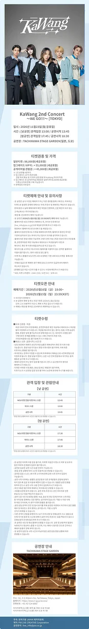 공연 이미지