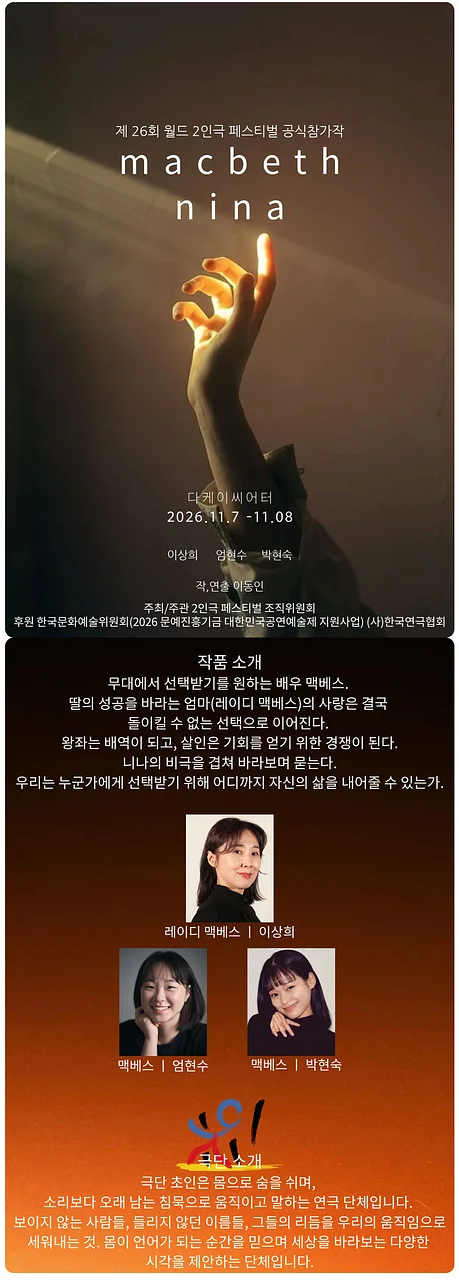 공연 이미지