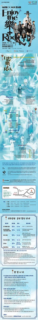 공연 이미지