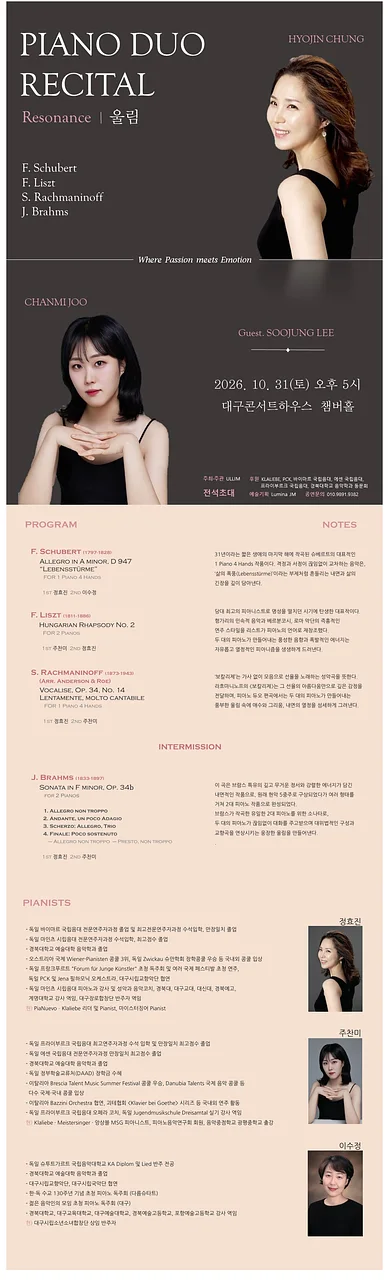 공연 이미지