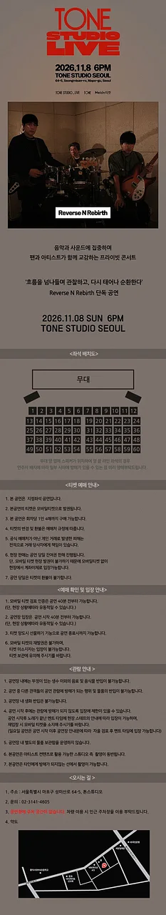 공연 이미지