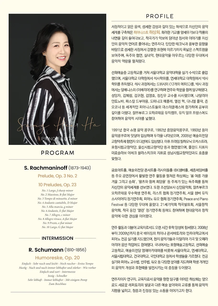 공연 이미지