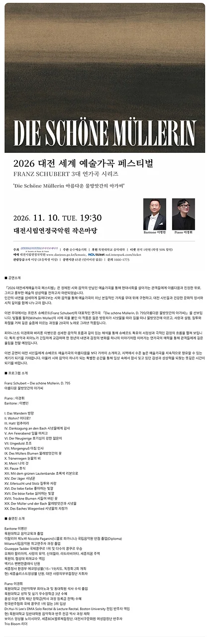 공연 이미지