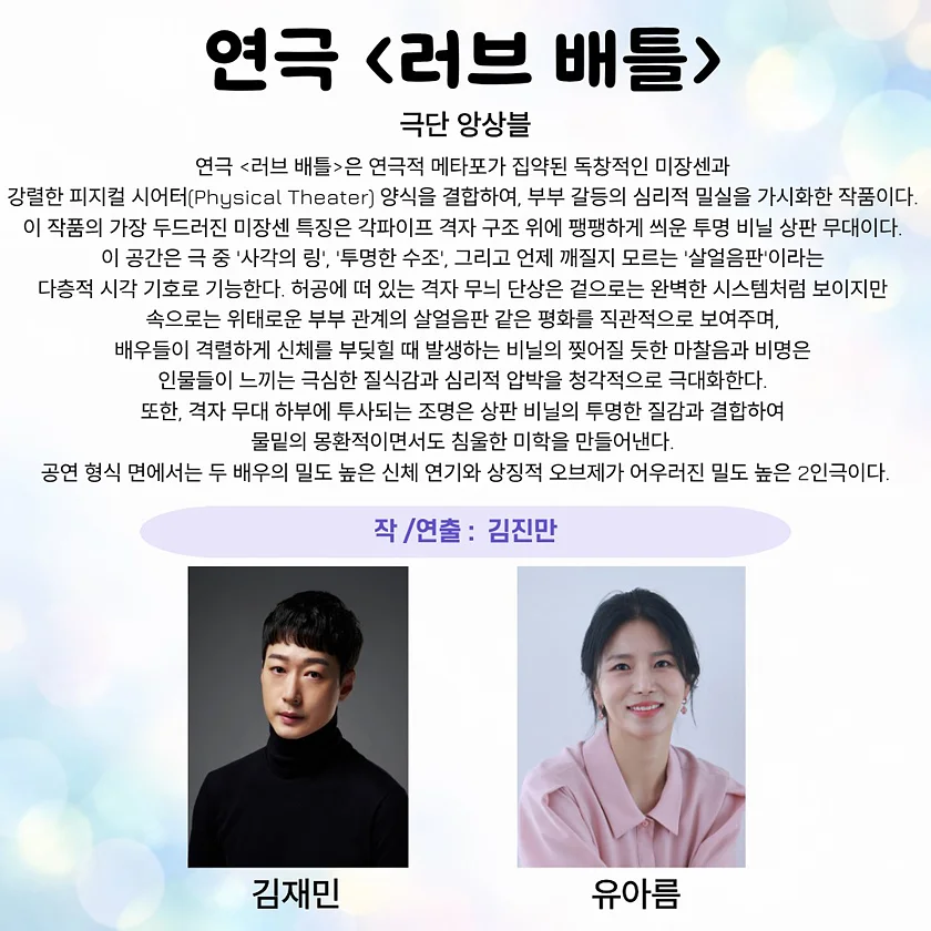공연 이미지