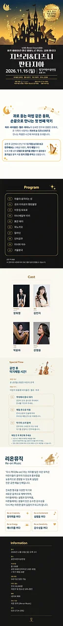 공연 이미지