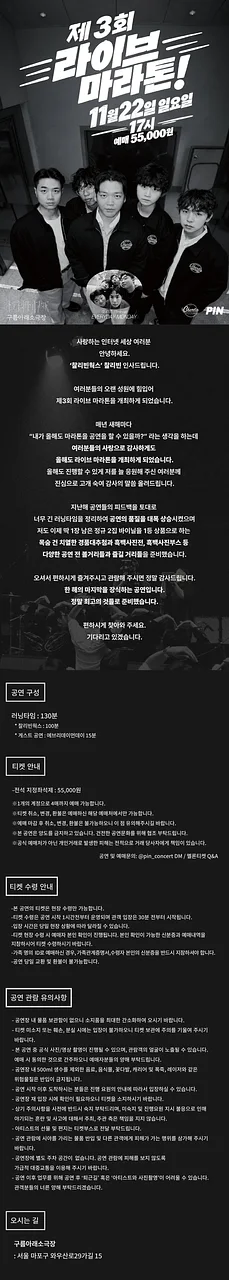 공연 이미지