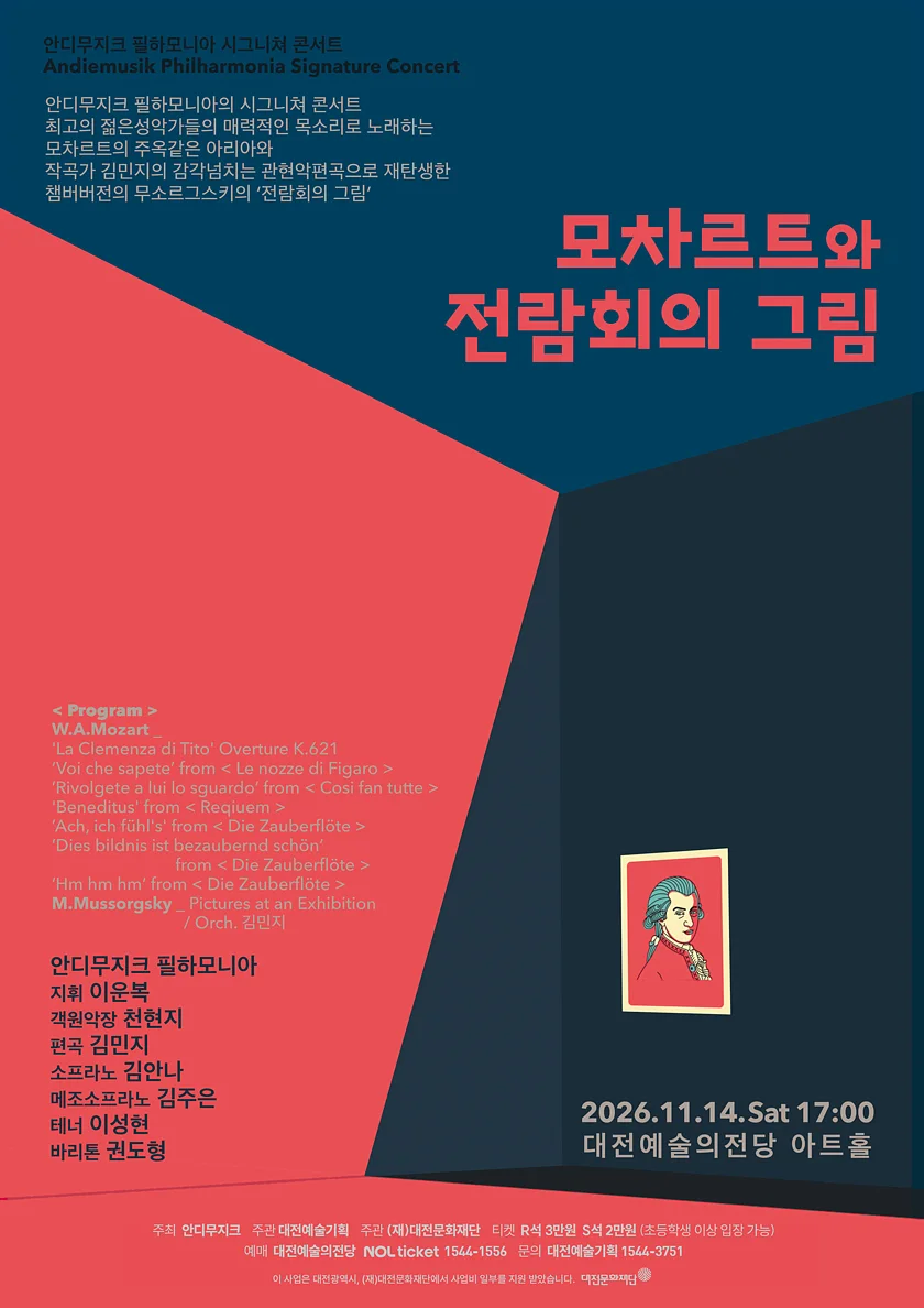 공연 이미지