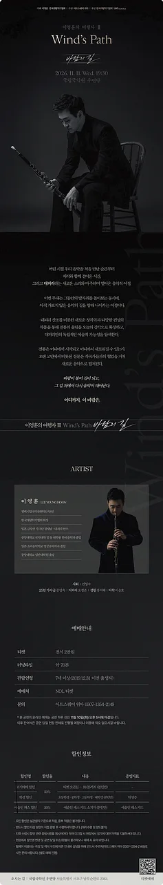 공연 이미지