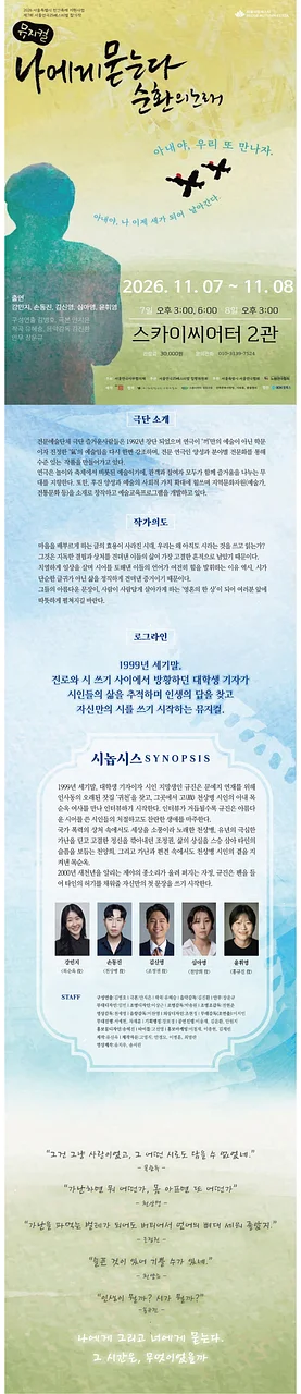 공연 이미지