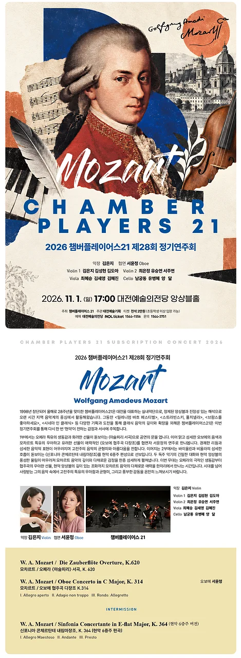 공연 이미지