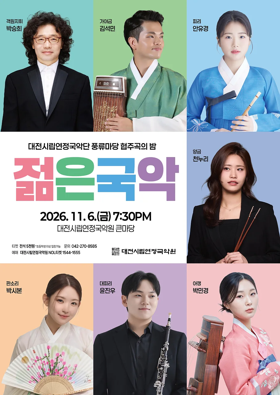 공연 이미지