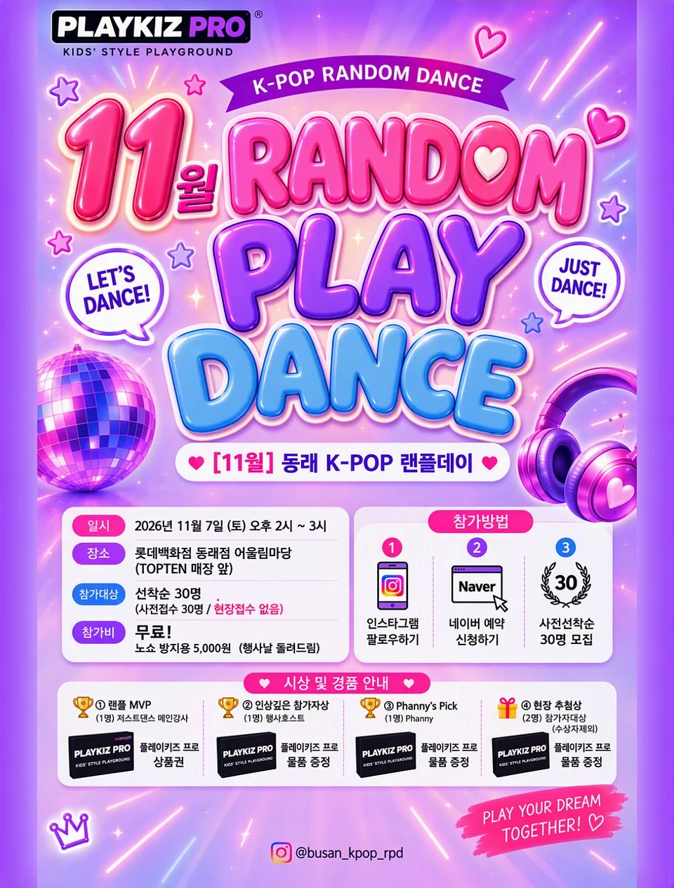 공연 이미지