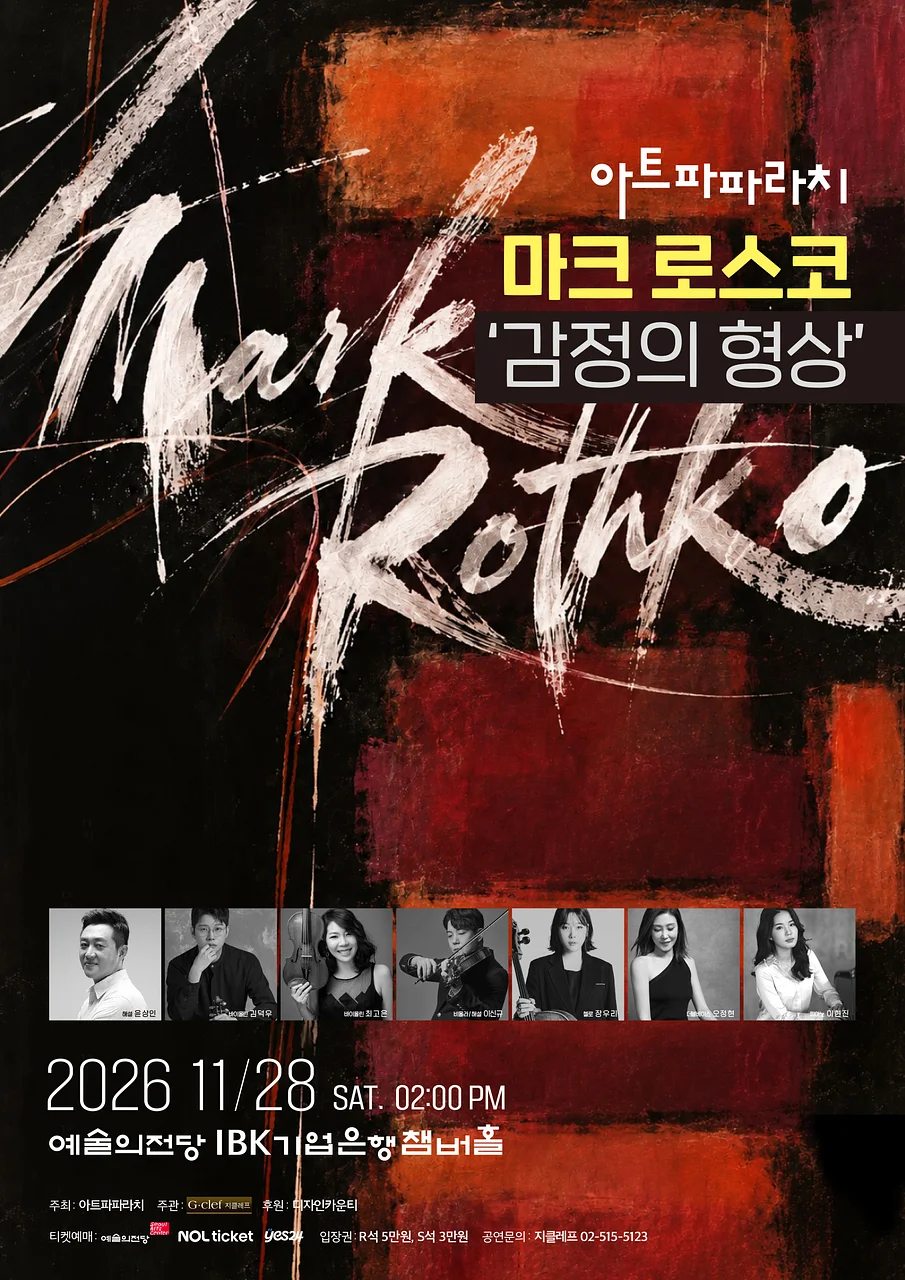 공연 이미지