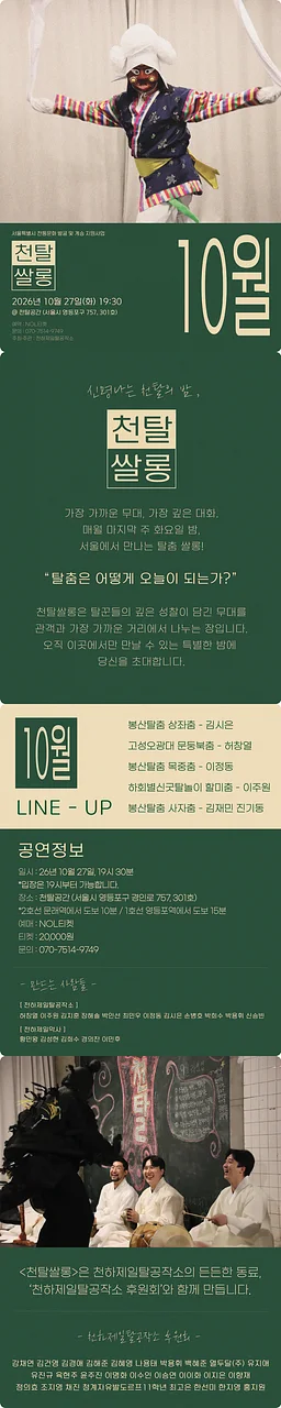 공연 이미지