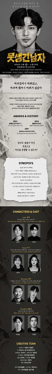 공연 이미지