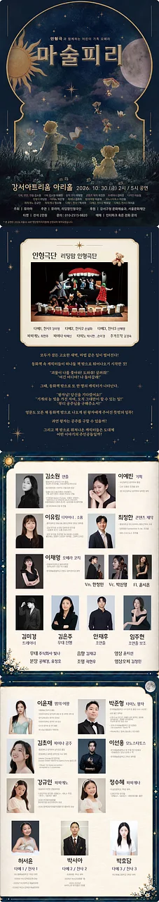 공연 이미지