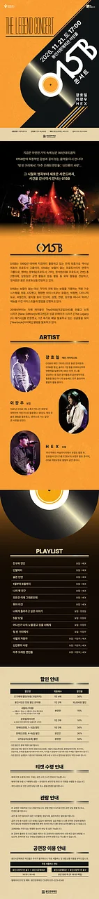 공연 이미지