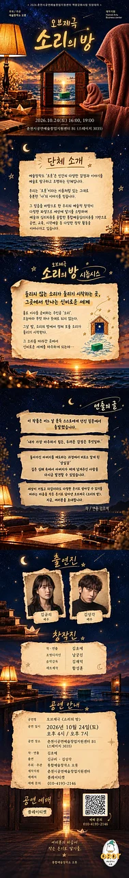 공연 이미지