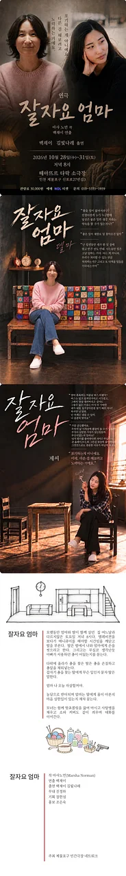 공연 이미지