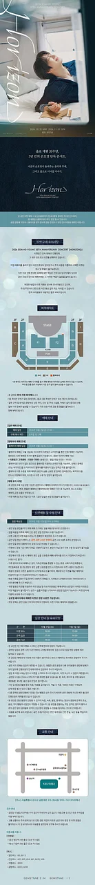 공연 이미지