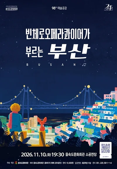 공연 이미지