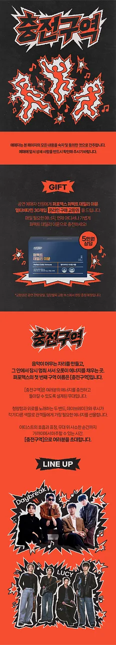 공연 이미지