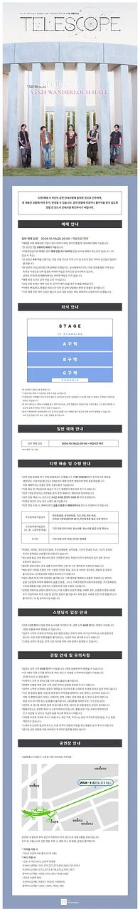 공연 이미지