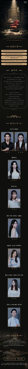 공연 이미지